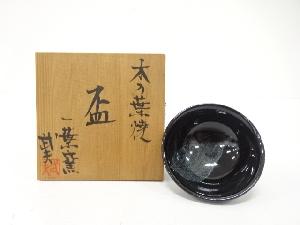 一葉窯　伊藤武夫造　木の葉　盃